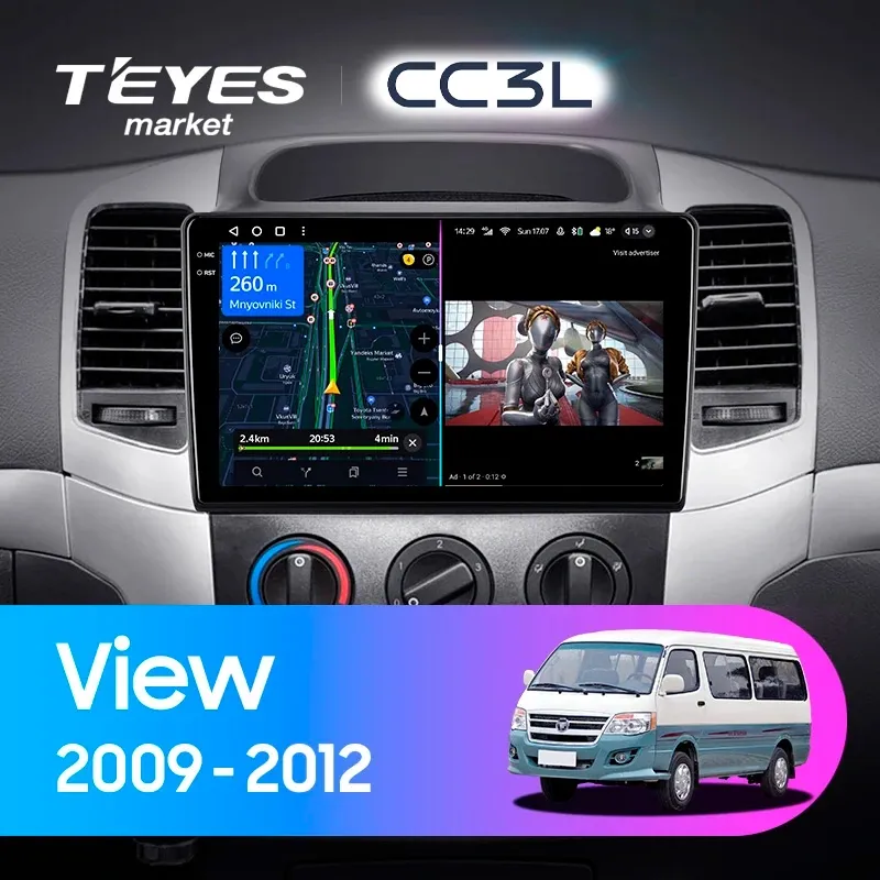 Комплект магнитолы TEYES CC3L 9.0" для Foton View