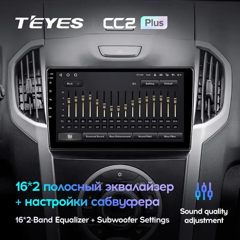 Комплект магнитолы TEYES CC2 Plus 9.0" для Chevrolet TrailBlazer II 2012-2016