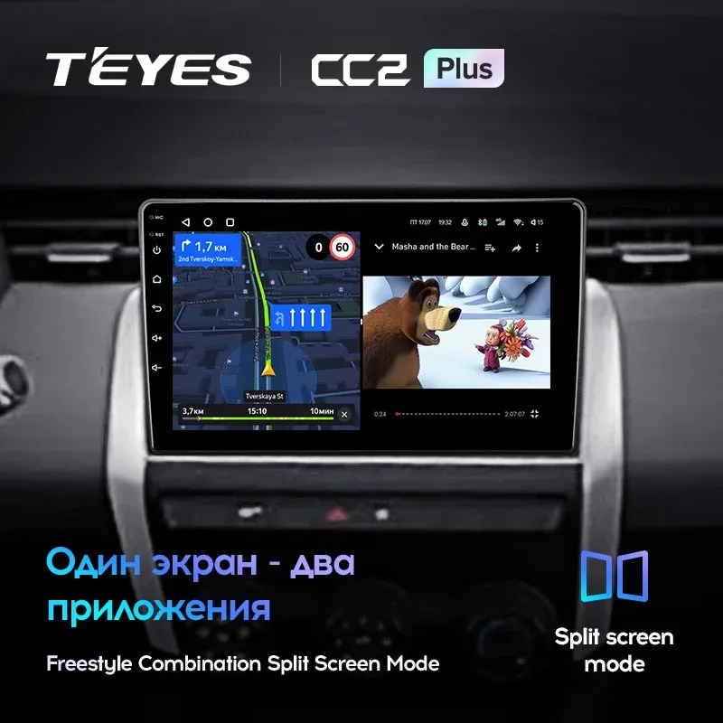 Комплект магнитолы TEYES CC2 Plus 9.0" для Renault Clio 2019-2021