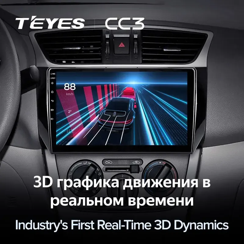 Комплект магнитолы TEYES CC3L 10.2" для Nissan Sentra