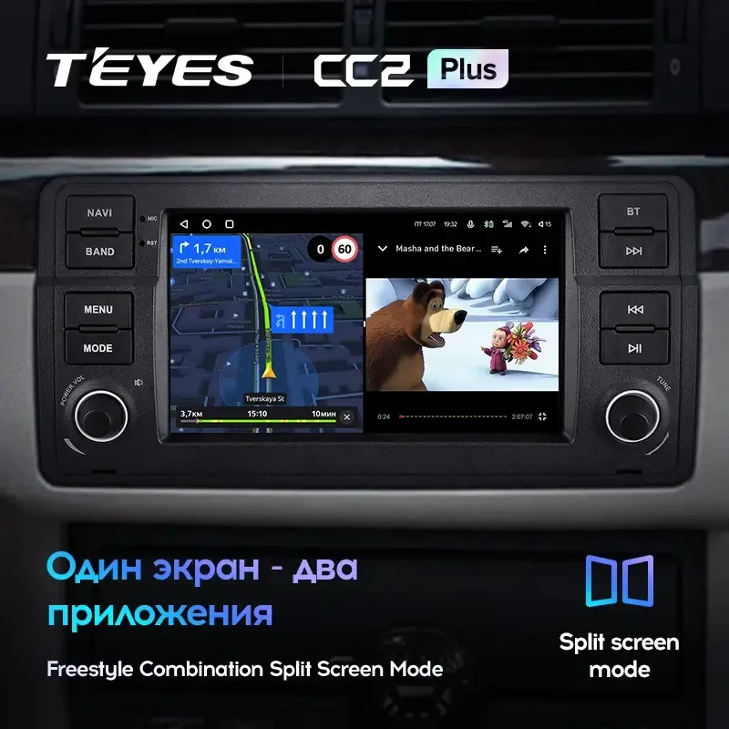 Комплект магнитолы TEYES CC2 Plus 7.0" для BMW 3 серия E46 1998-2006
