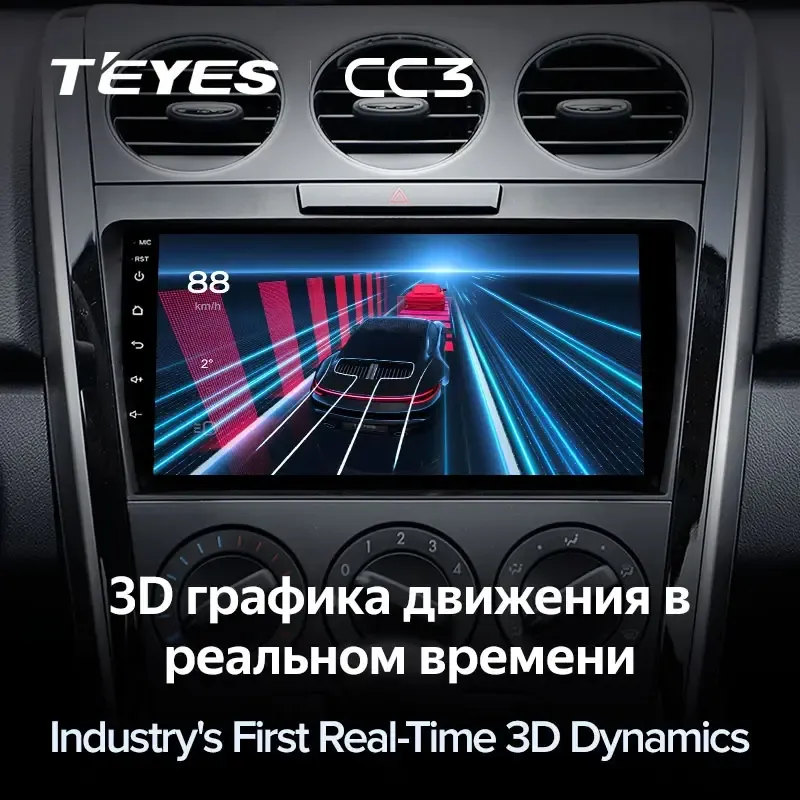 Комплект магнитолы TEYES CC3L 9.0" для Mazda CX-7