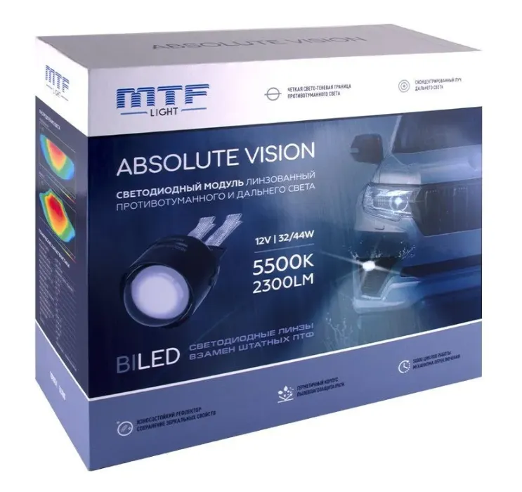Комплект би-диодных ПТФ линз MTF ABSOLUTE VISION 12V 44Вт 5500K - фото Комплект би-диодных ПТФ линз MTF ABSOLUTE VISION 12V 44Вт 5500K - фото