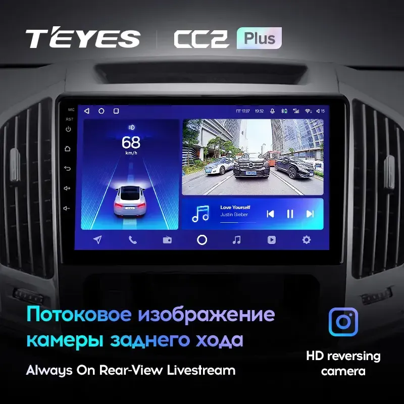 Комплект магнитолы TEYES CC2 Plus 10.2" для Haval H9 I 2014-2023
