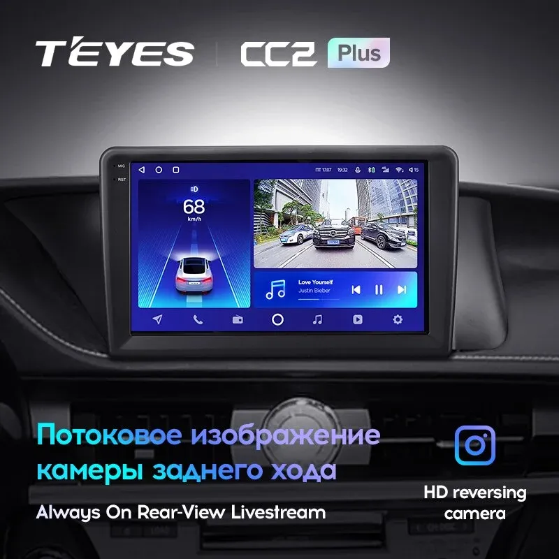 Комплект магнитолы TEYES CC2 Plus 9.0" для Lexus ES XV60 2012-2018