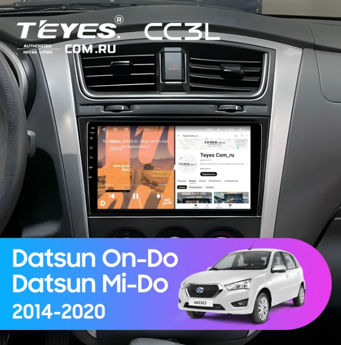 ШГУ Teyes CC3L 4/32 GB Datsun On-Do / Mi-Do 2014-2020, 9" - фото