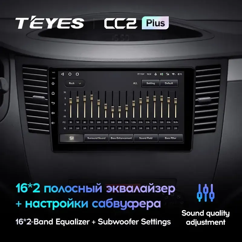 Комплект магнитолы TEYES CC2 Plus 9.0" для Haima 3 I 2010-2013