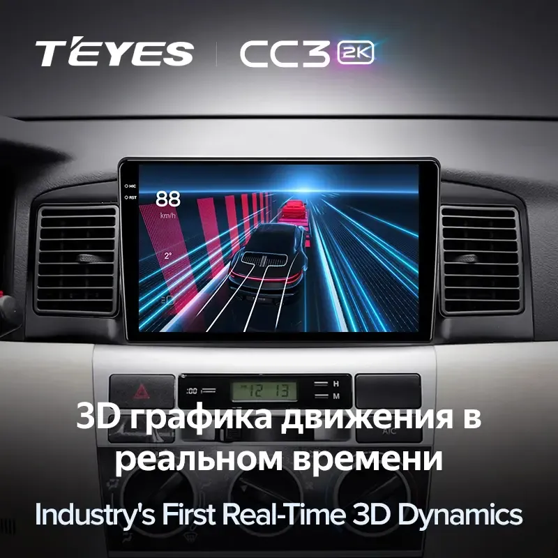 Комплект магнитолы TEYES CC3 2K 9.5" для BYD F3 I 2005-2013