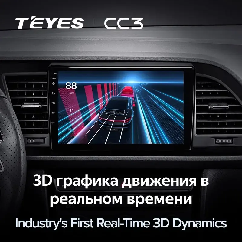 Штатная магнитола TEYES CC3 9.0" для SEAT Leon III 2012-2023