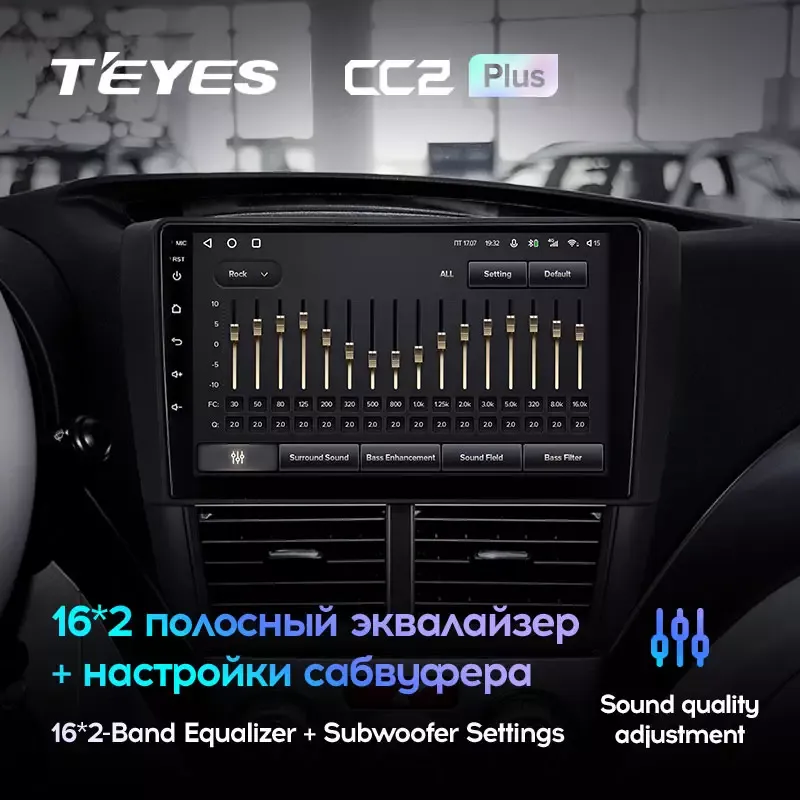 Комплект магнитолы TEYES CC2 Plus 9.0" для Subaru Forester SH 2007-2013