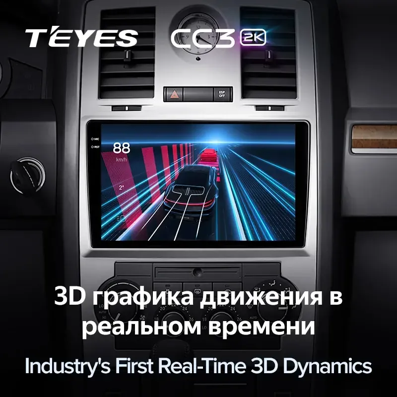 Комплект магнитолы TEYES CC3 2K 9.5" для Chrysler 300C I 2004-2011