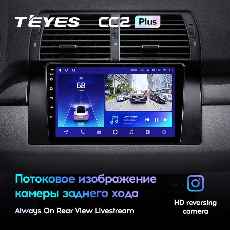 Комплект магнитолы TEYES CC2 Plus 9.0" для BMW X5 F15 2013-2018