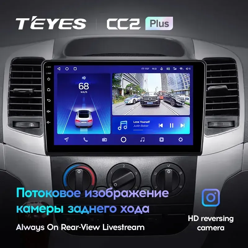Комплект магнитолы TEYES CC2 Plus 9.0" для Foton View 2009-2012