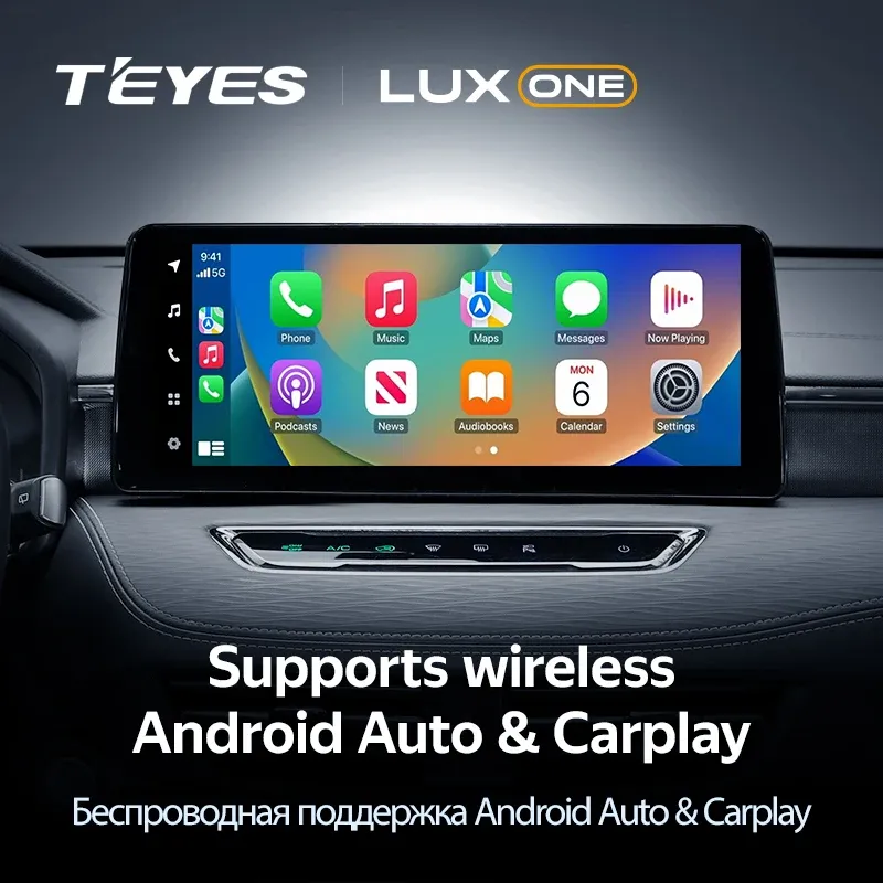 Мультимедиа TEYES LuxOne 4/32 для Great Wall Haval Jolion 2021-2023
