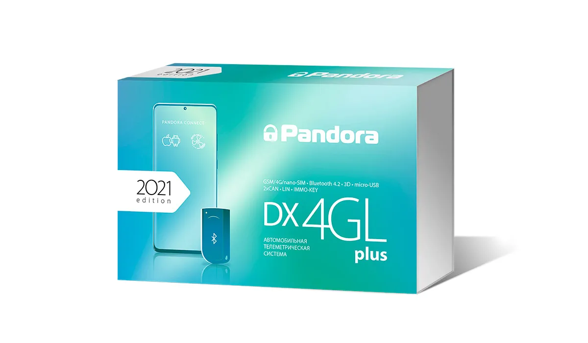 Автосигнализация Pandora DX 4GL plus - фото