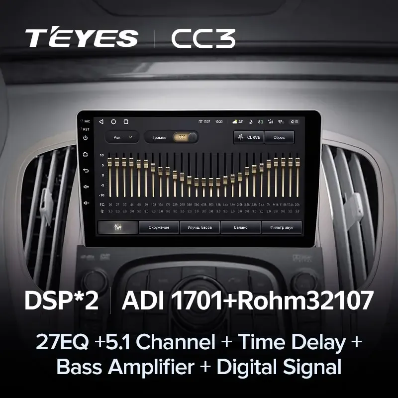 Комплект магнитолы TEYES CC3L 9.0" для Buick LaCrosse