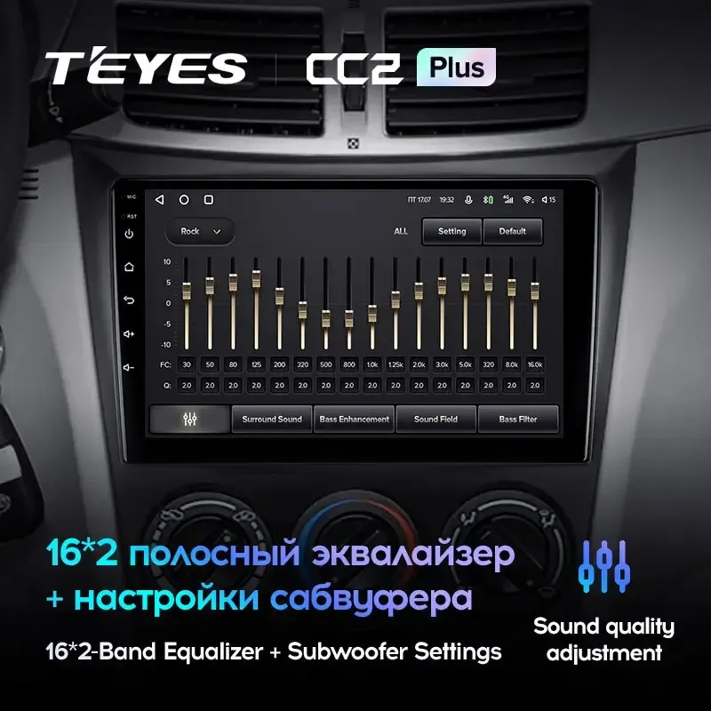 Комплект магнитолы TEYES CC2 Plus 9.0" для Dongfeng S30 I 2014-2017