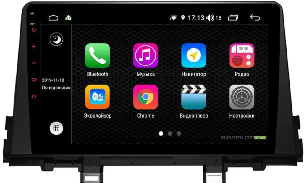 ШГУ D-audio F9S_795 Kia Picanto 2017 - фото