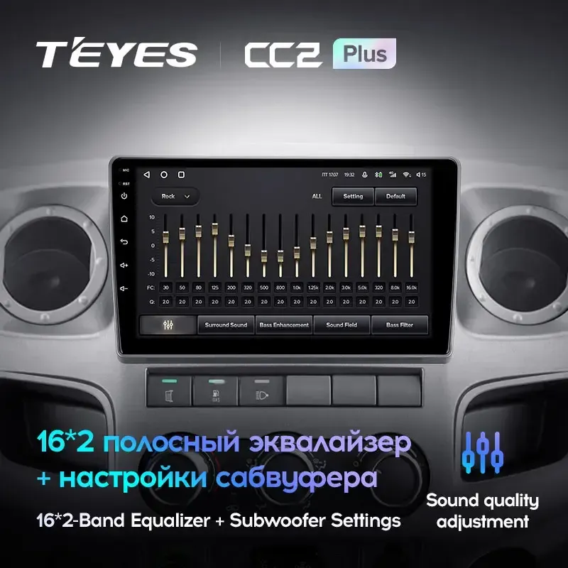 Комплект магнитолы TEYES CC2 Plus 9.0" для ГАЗ ГАЗель Бизнес II 2010-2023