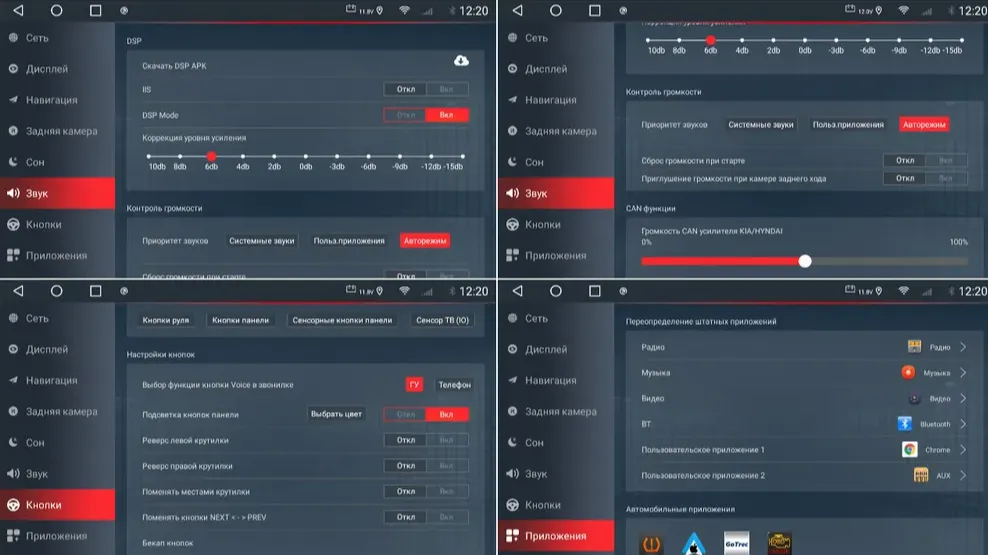 изображение_2023-08-15_221822452