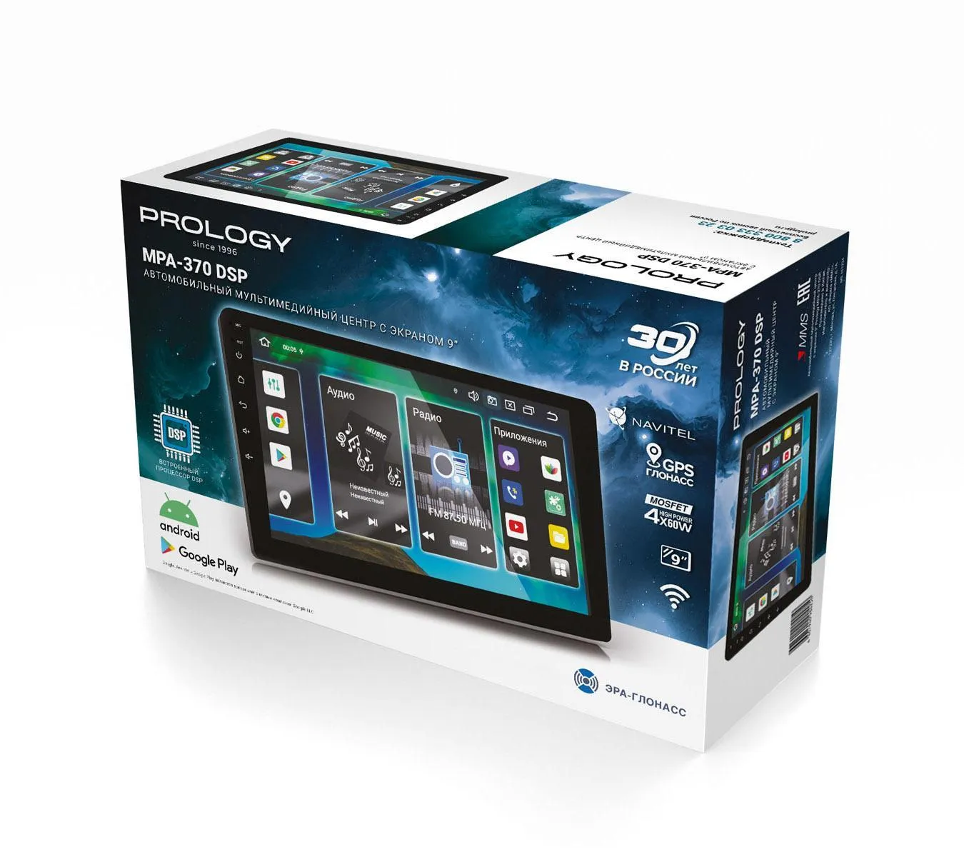 USB - ресивер Prology MPA-370 DSP - фото