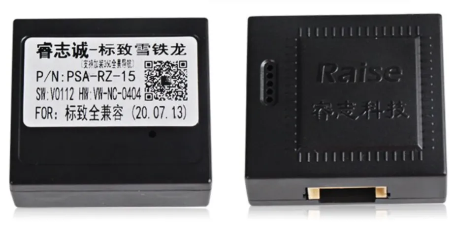 ISO провода Carav 16-043 - фото