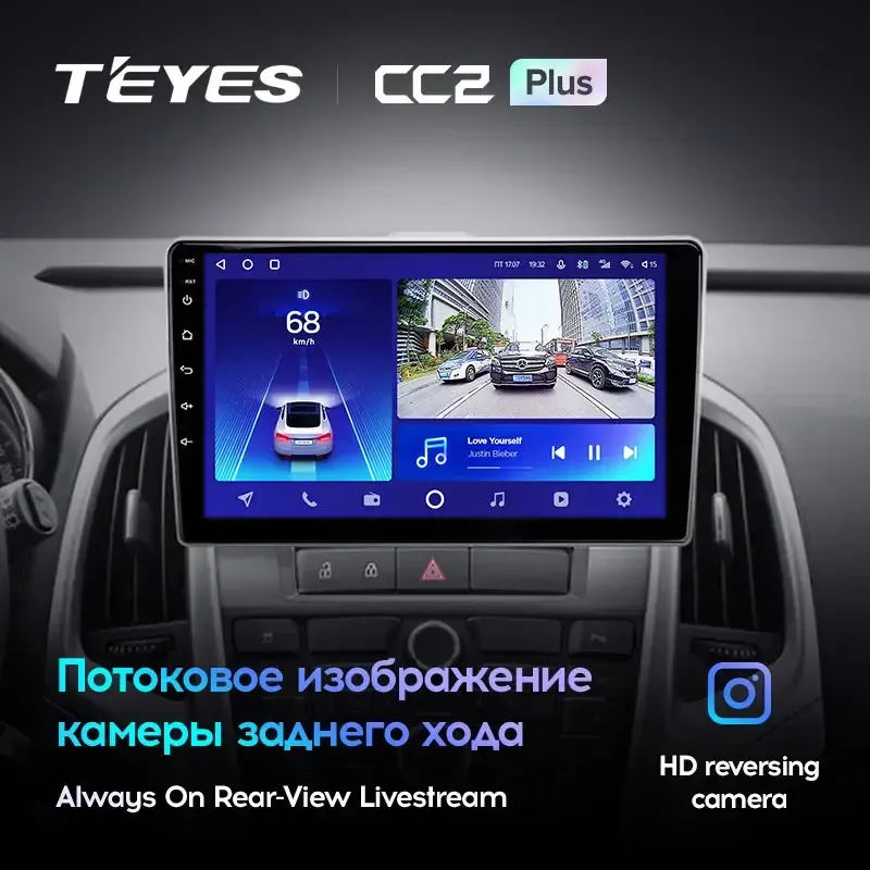 Комплект магнитолы TEYES CC2 Plus 9.0" для Buick Excelle II 2009-2015