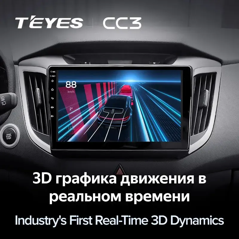 Комплект магнитолы TEYES CC3L 10.2" для Hyundai Creta