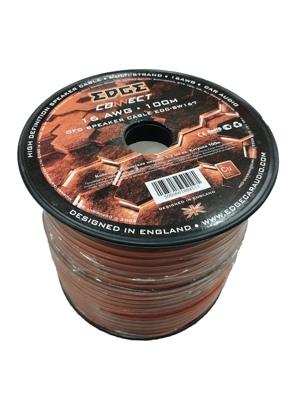 Акустический кабель EDGE EDC-SW167 (1б-100м)(1м) - фото