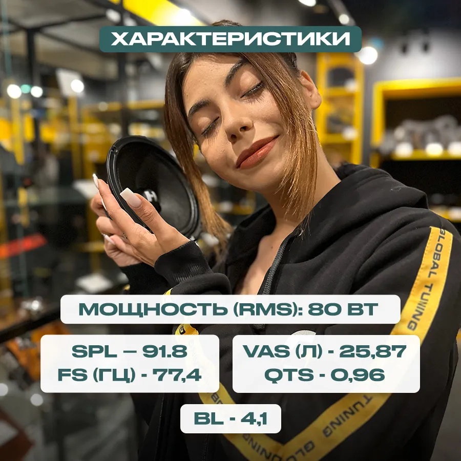 СЧ динамики Deaf Bonce Hannibal HM-8E - фото СЧ динамики Deaf Bonce Hannibal HM-8E - фото