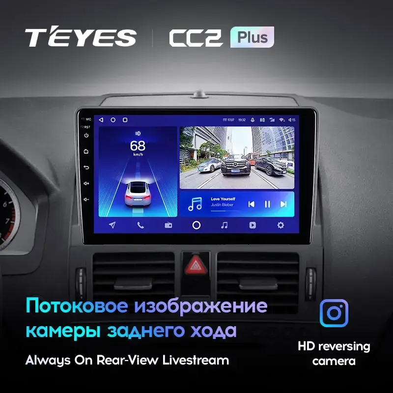 Комплект магнитолы TEYES CC2 Plus 9.0" для Mercedes-Benz C-класс W204/S204 2006-2011