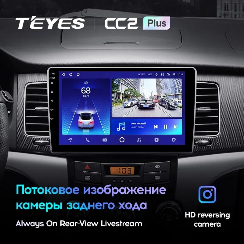 Комплект магнитолы TEYES CC2 Plus 9.0" для SsangYong Korando III 2010-2013
