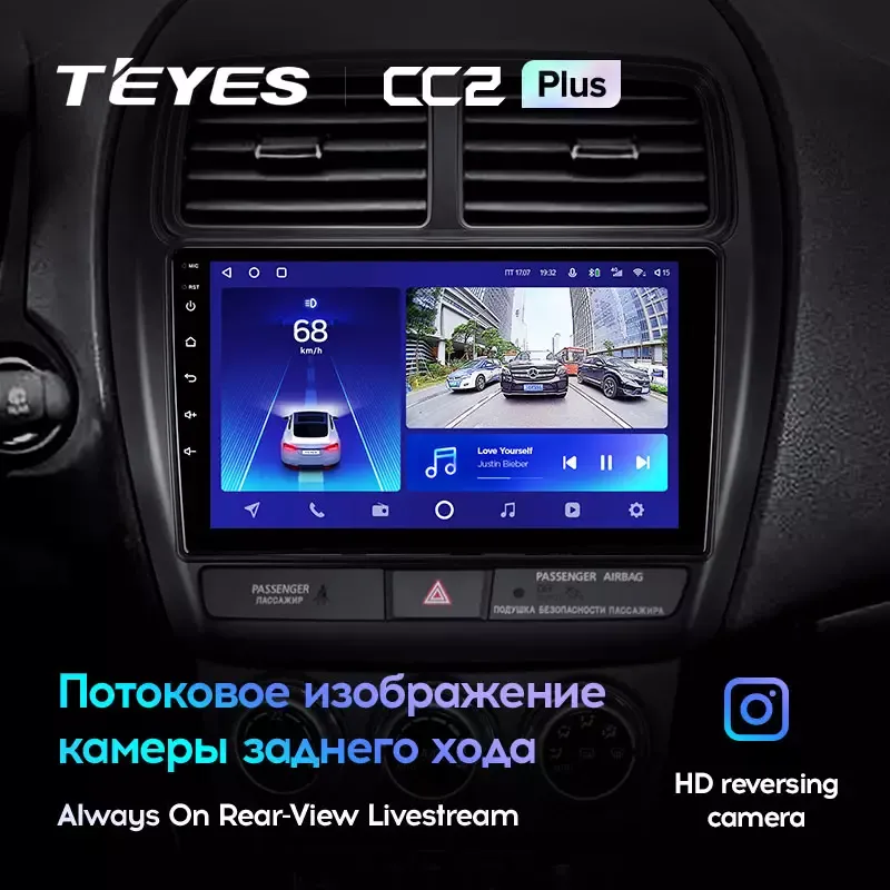 Комплект магнитолы TEYES CC2 Plus 10.2" для Mitsubishi ASX I рестайлинг 3 2019-2023