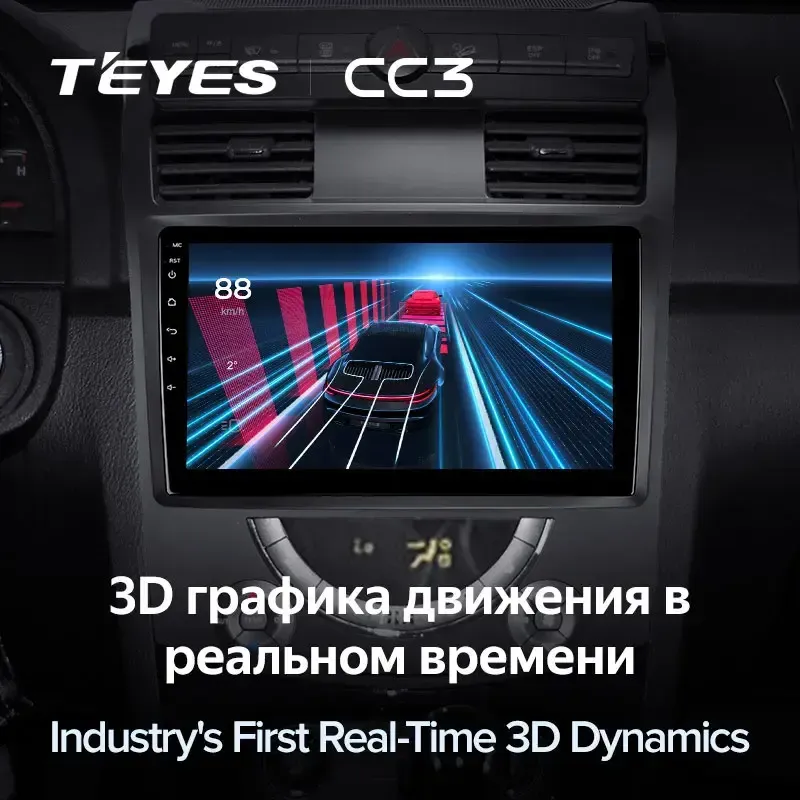 Комплект магнитолы TEYES CC3L 10.2" для SsangYong Rexton