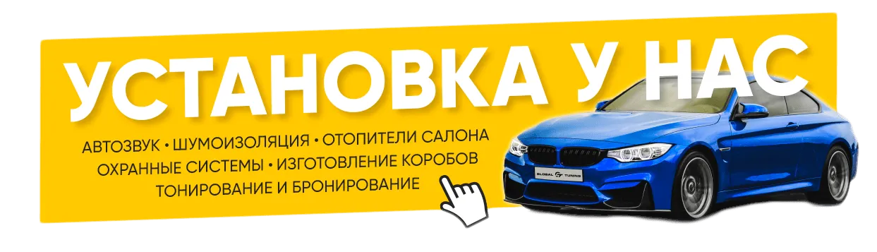 Под контентом