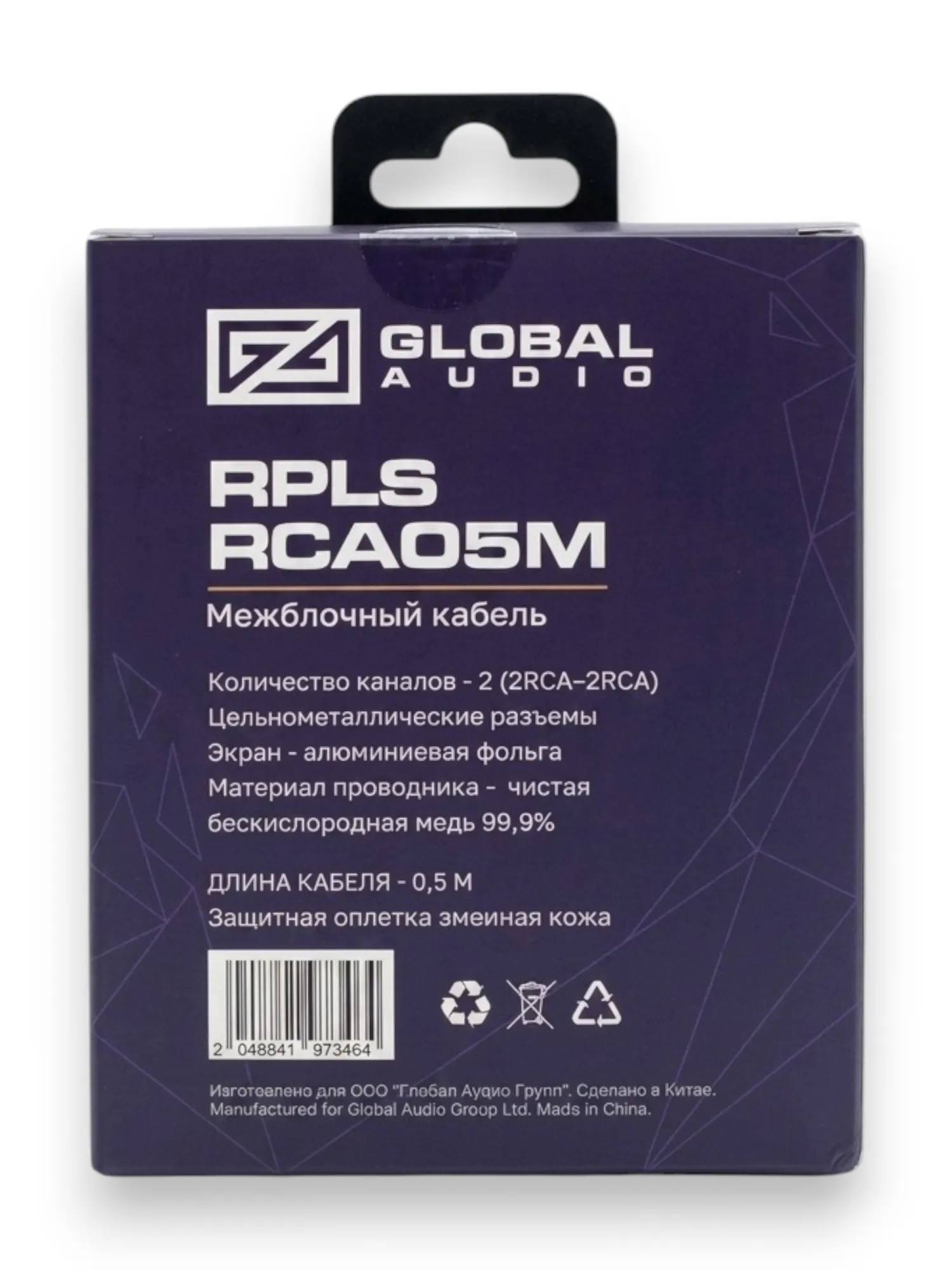 RPLS-RCA05M_5