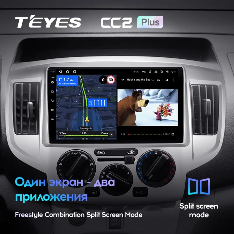 Комплект магнитолы TEYES CC2 Plus 9.0" для Nissan NV200 I 2009-2023