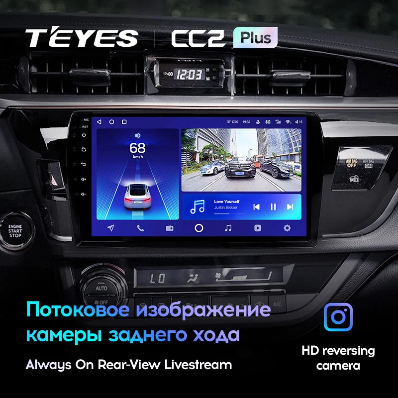 Комплект магнитолы TEYES CC2 Plus 9.0" для Toyota Corolla XI рестайлинг 2015-2019