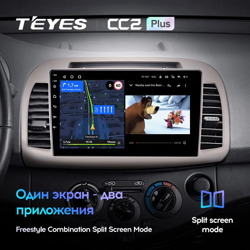 Комплект магнитолы TEYES CC2 Plus 9.0" для Nissan March III 2002-2010