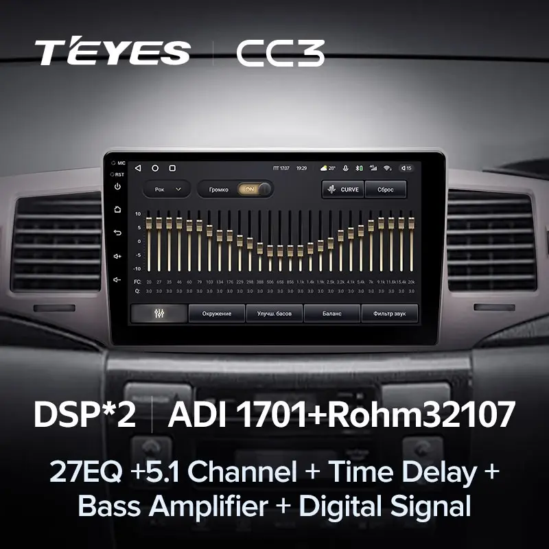 Комплект магнитолы TEYES CC3 9.0" для Toyota Corolla IX рестайлинг 2003-2007
