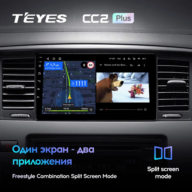 Комплект магнитолы TEYES CC2 Plus 9.0" для Nissan Patrol Y61 рестайлинг 2004-2023