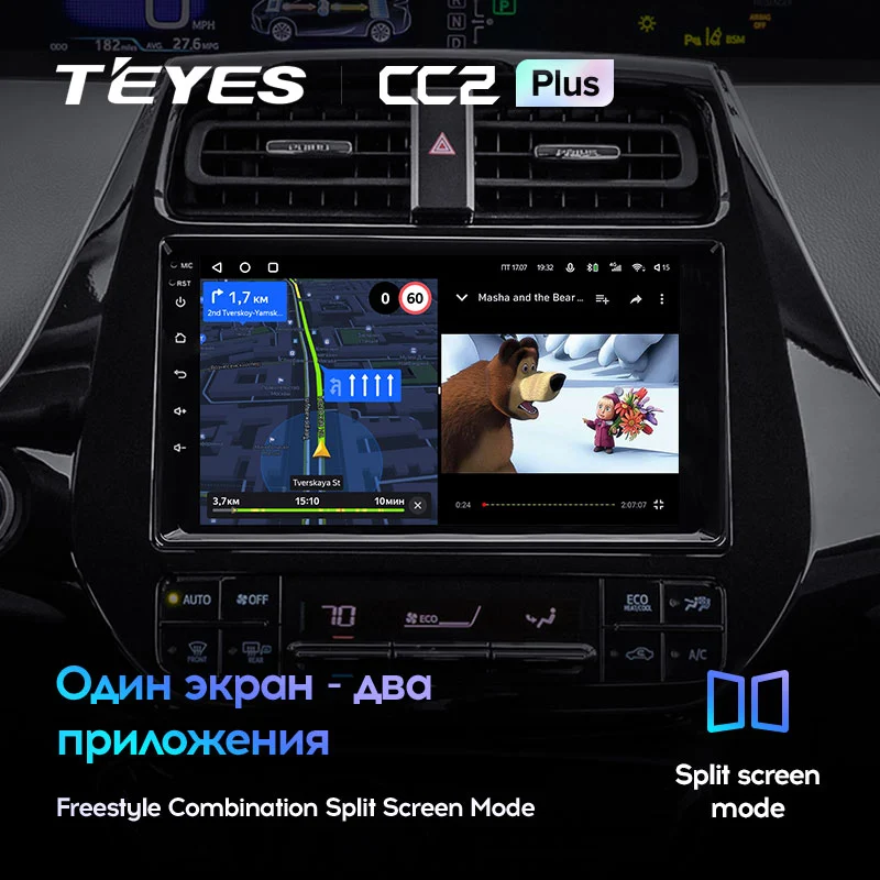 Комплект магнитолы TEYES CC2 Plus 9.0" для Toyota Prius IV рестайлинг 2018-2023