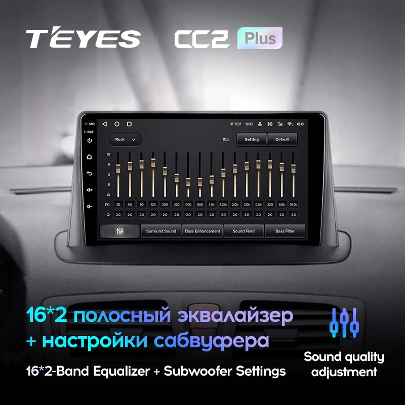 Комплект магнитолы TEYES CC2 Plus 9.0" для Renault Megane III 2008-2014