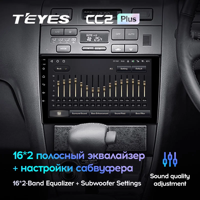 Комплект магнитолы TEYES CC2 Plus 9.0" для Nissan Cefiro A32 1994-2000