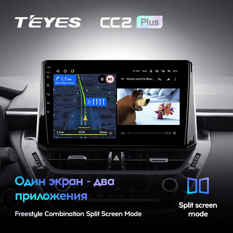 Комплект магнитолы TEYES CC2 Plus 10.2" для Toyota Corolla XII 2018-2023
