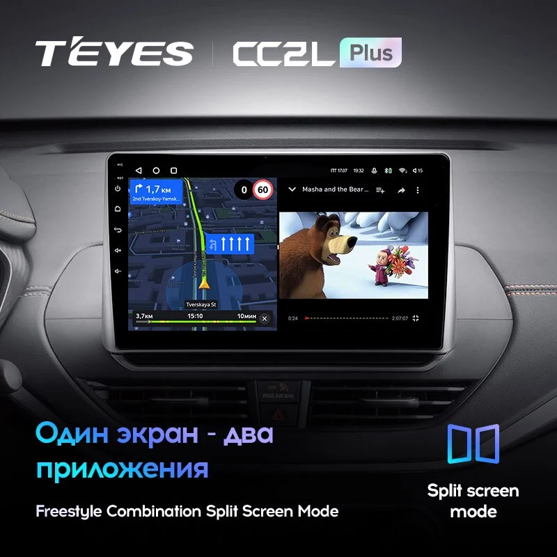 Комплект магнитолы TEYES CC2 Plus 10.2" для Nissan Altima L34 2018-2023
