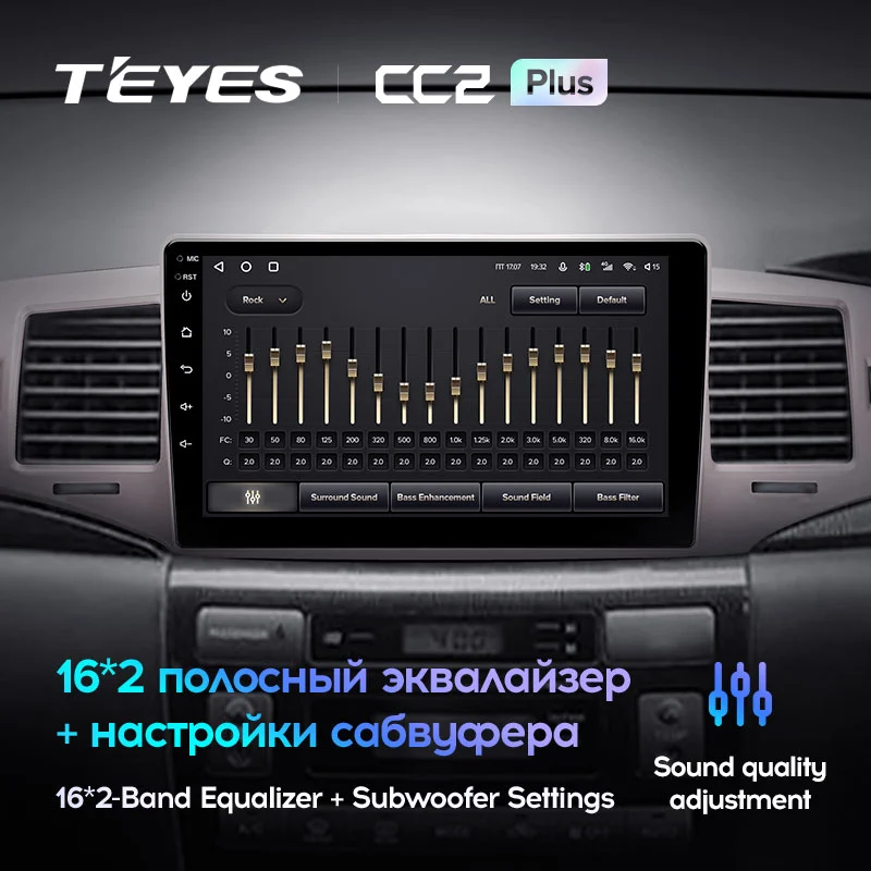 Комплект магнитолы TEYES CC2 Plus 9.0" для Toyota Corolla IX рестайлинг 2003-2007