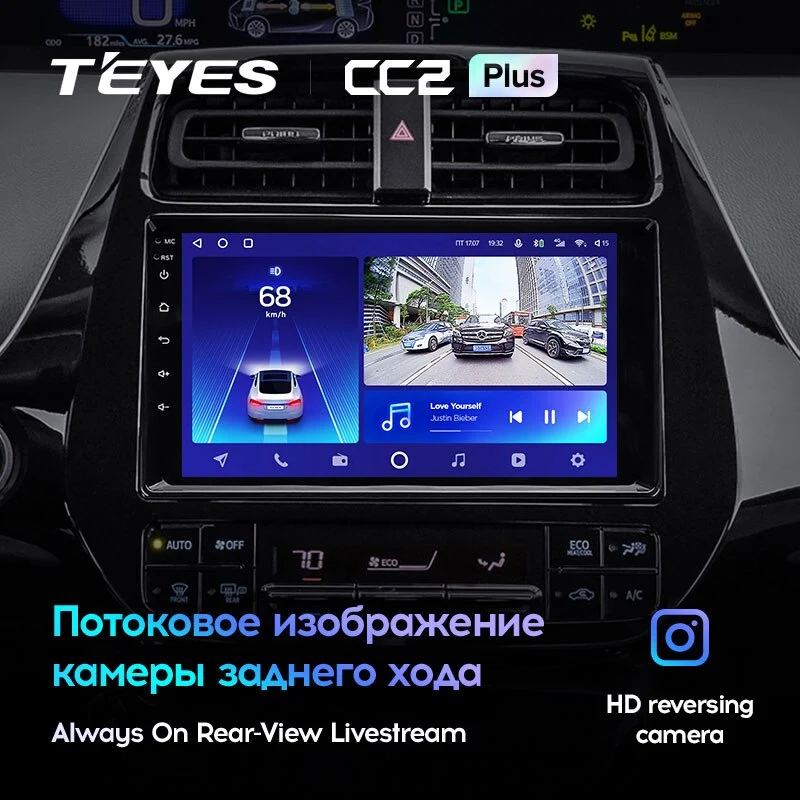 Комплект магнитолы TEYES CC2 Plus 9.0" для Toyota Prius IV 2015-2019