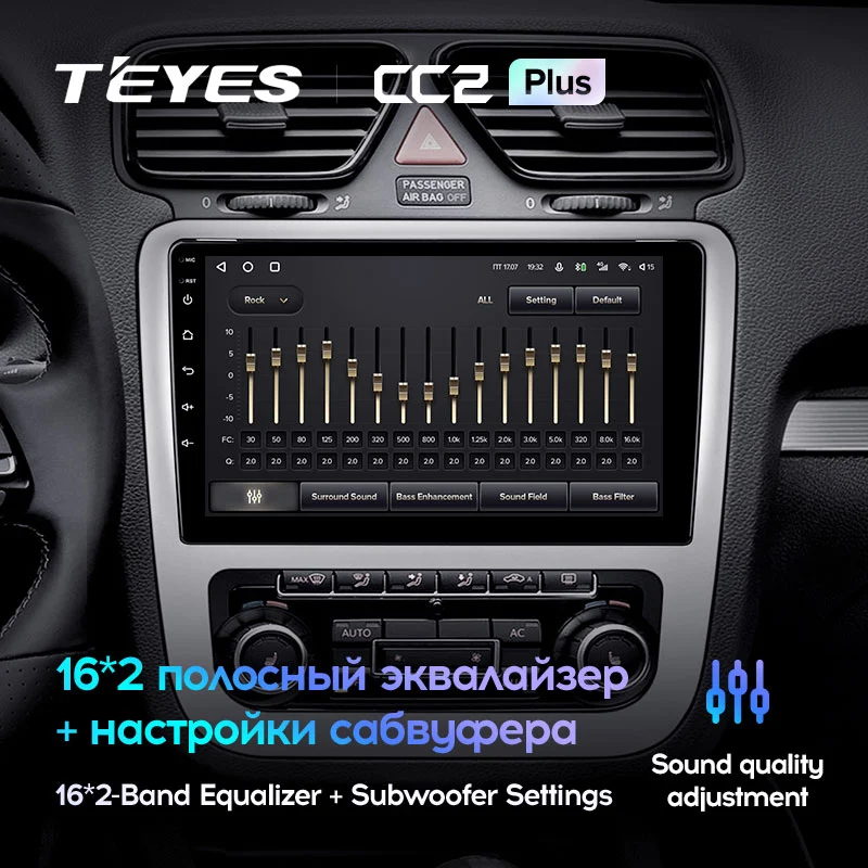 Комплект магнитолы TEYES CC2 Plus 9.0" для Volkswagen Scirocco III 2008-2014