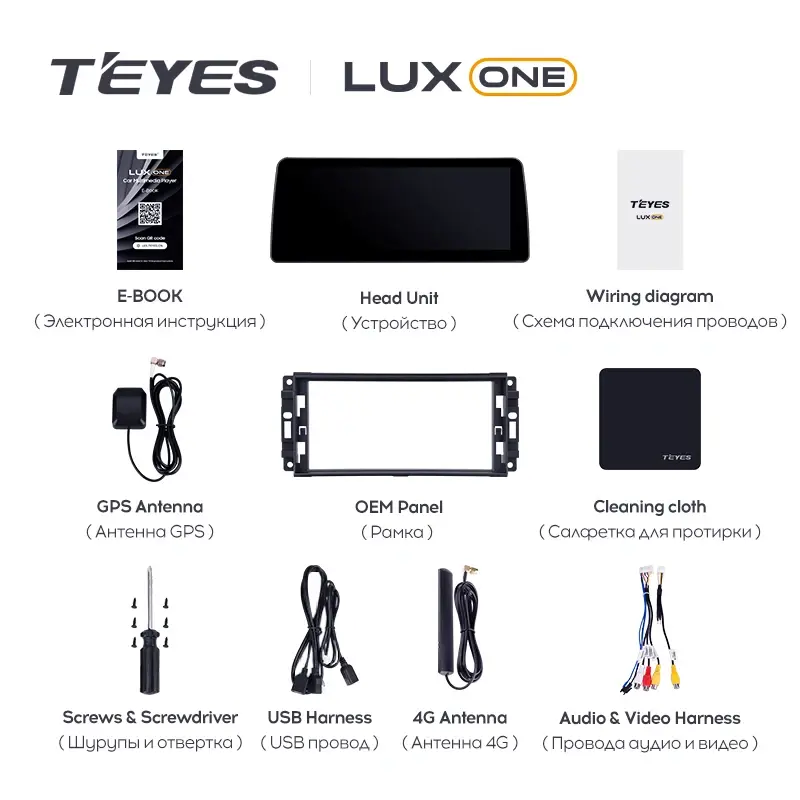 Мультимедиа TEYES LuxOne 4/32 для Jeep Wrangler 3 JK 2010-2018